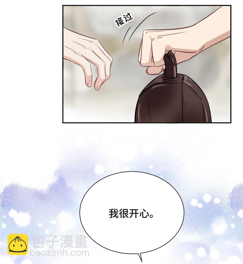 047 你喜欢他吗-第49话