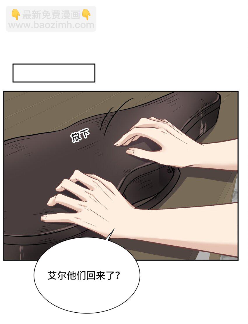 047 你喜欢他吗-第49话