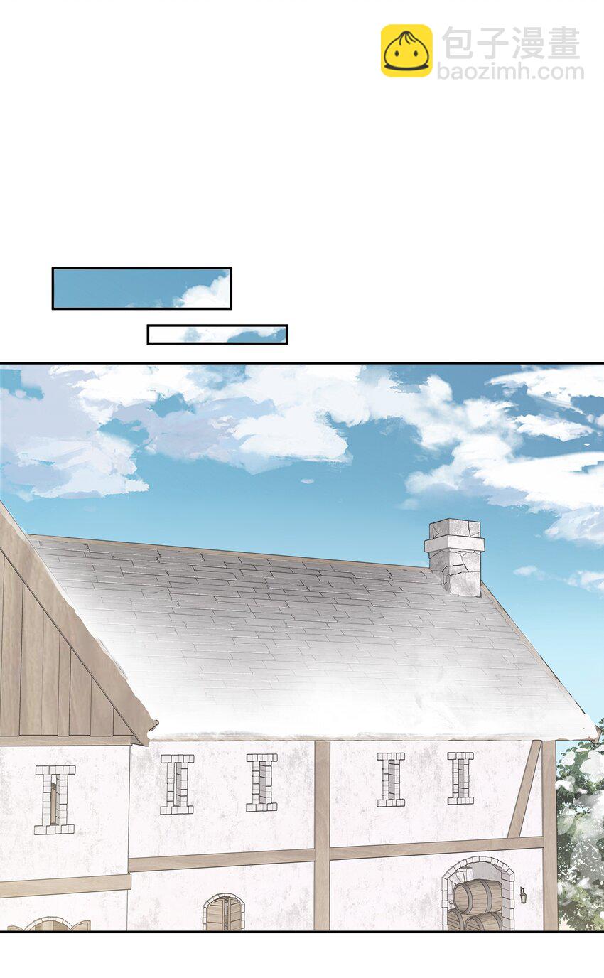 047 你喜欢他吗-第49话