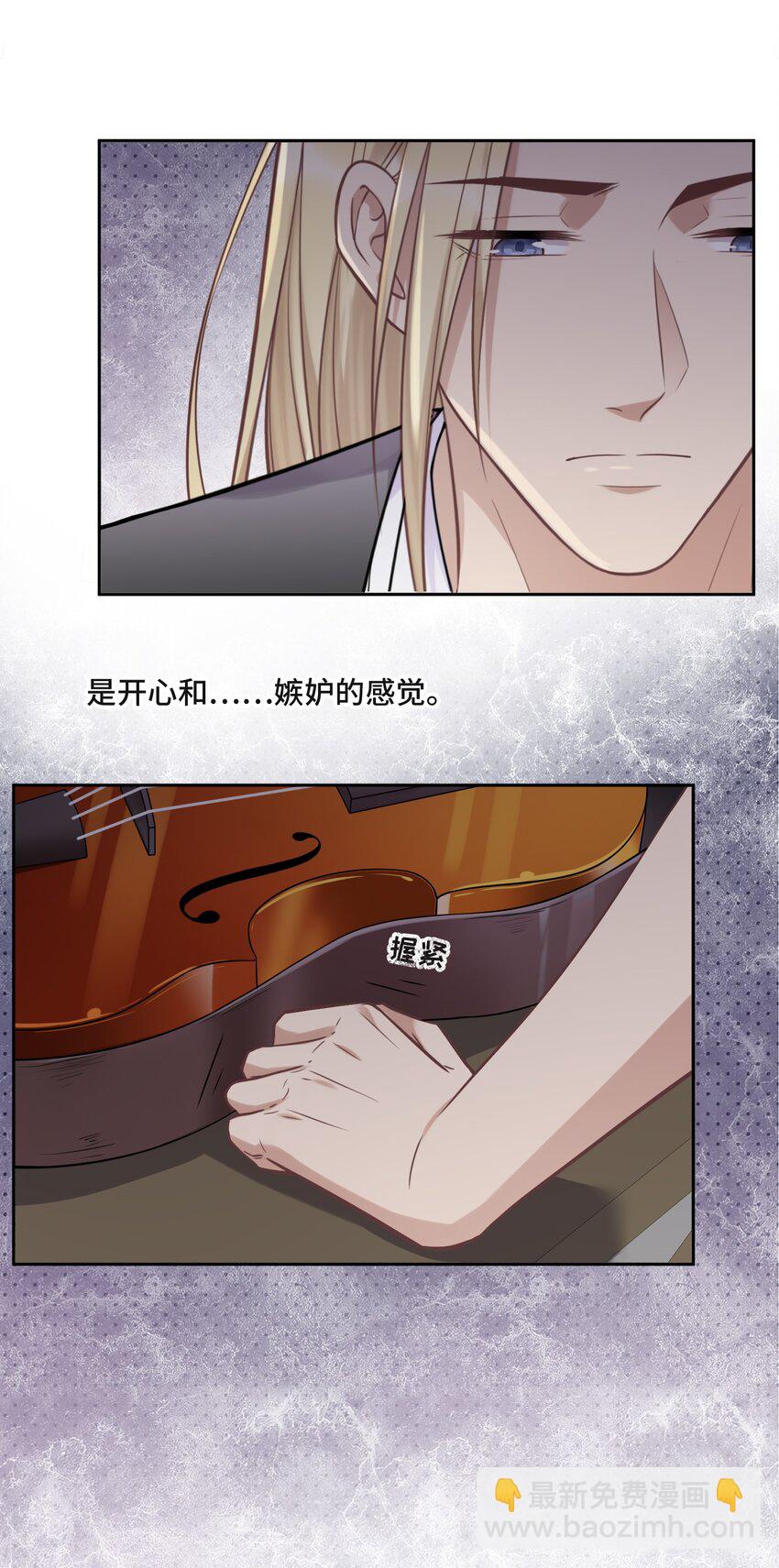 047 你喜欢他吗-第49话