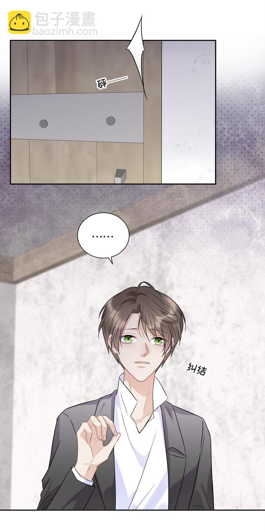 049 因为我嫉妒他-第51话