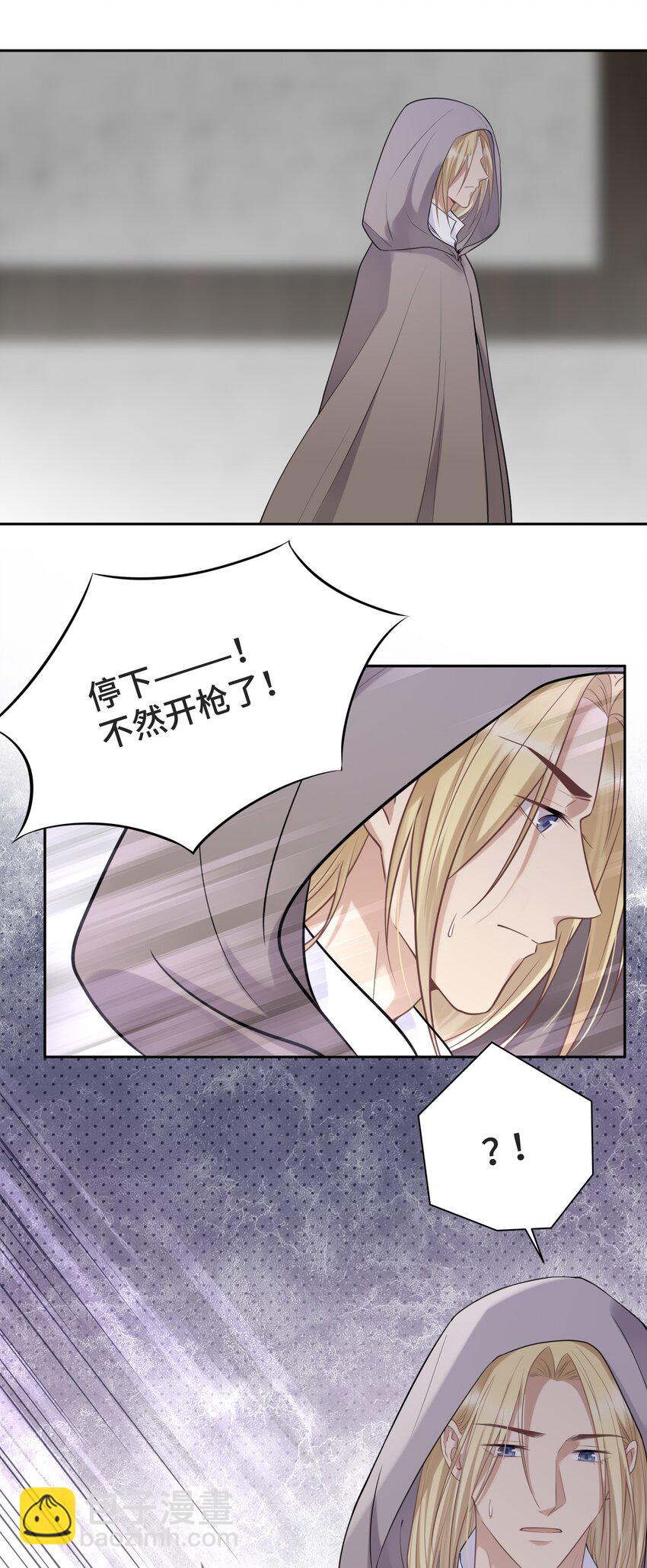 049 因为我嫉妒他-第51话