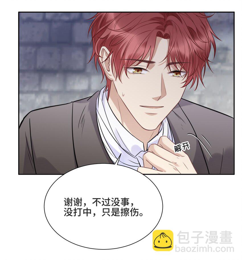 049 因为我嫉妒他-第51话