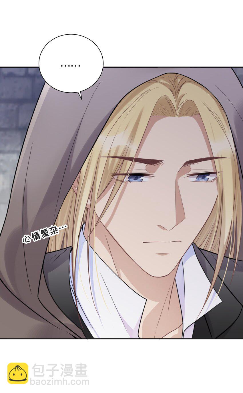 049 因为我嫉妒他-第51话