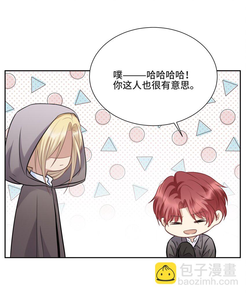 049 因为我嫉妒他-第51话