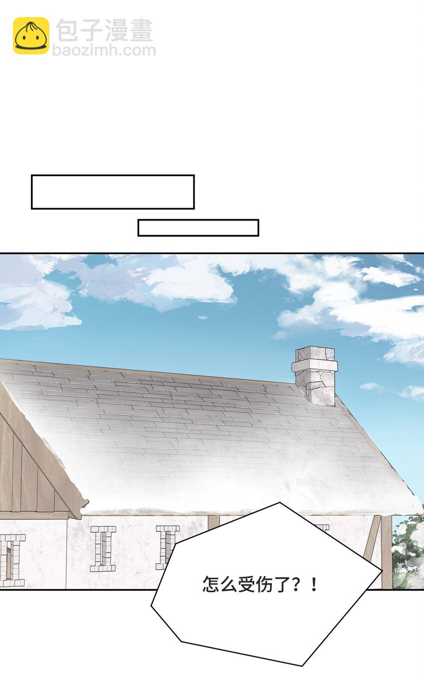 049 因为我嫉妒他-第51话