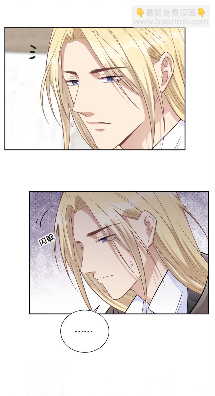 049 因为我嫉妒他-第51话