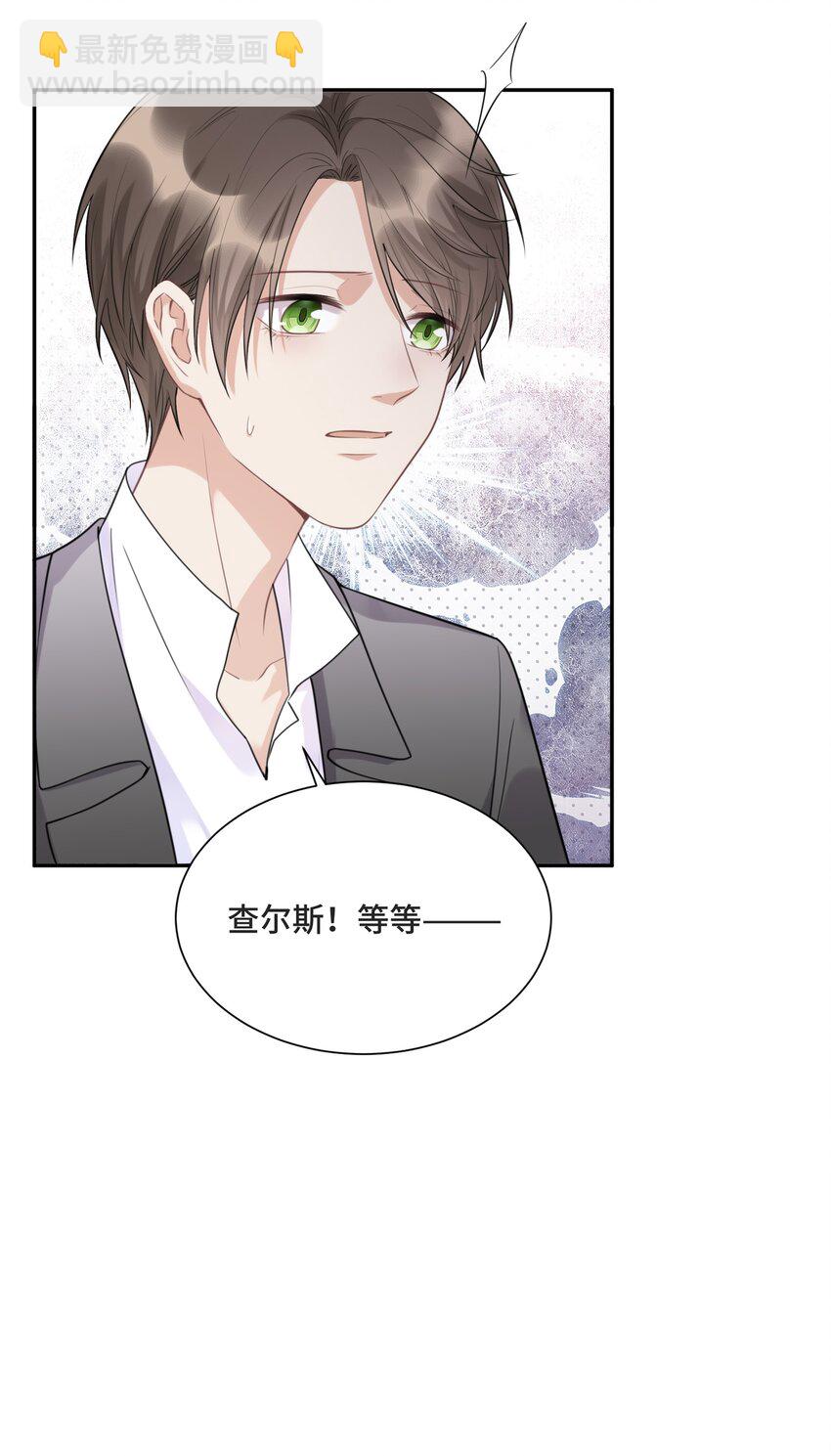 049 因为我嫉妒他-第51话