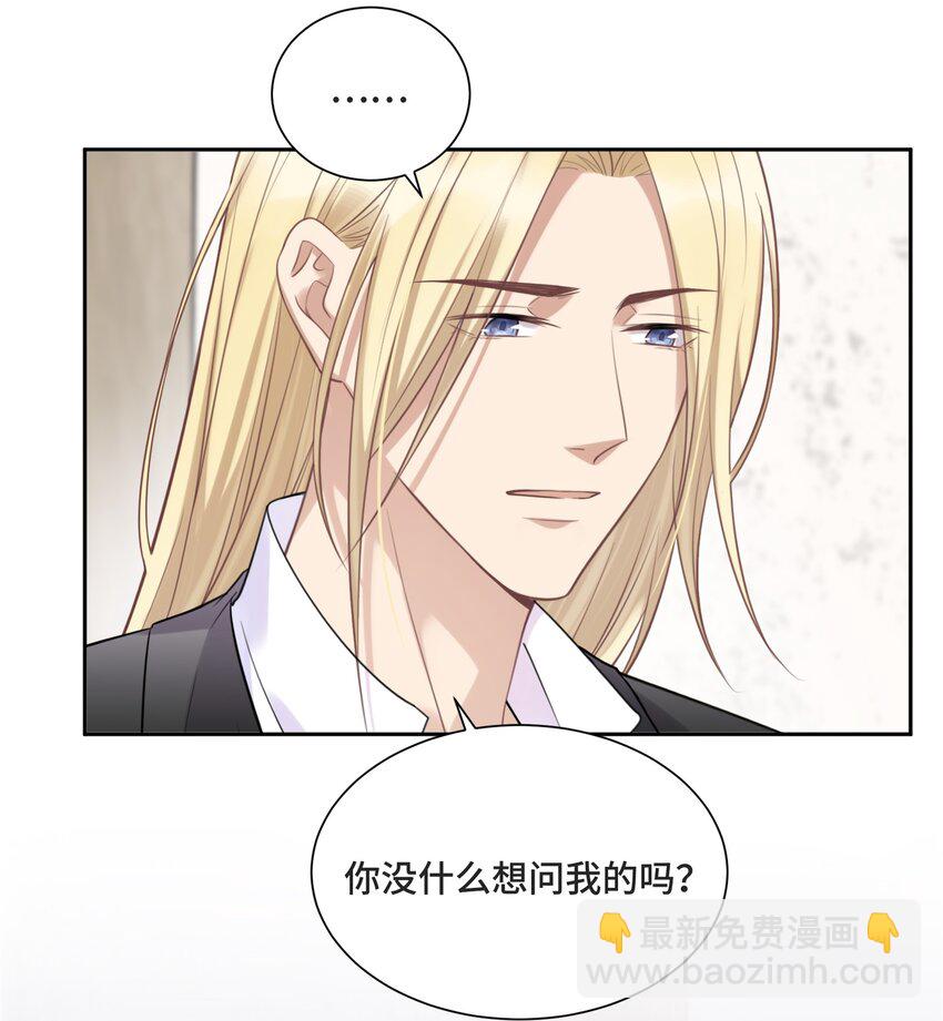 049 因为我嫉妒他-第51话