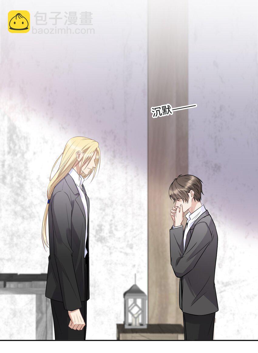 049 因为我嫉妒他-第51话