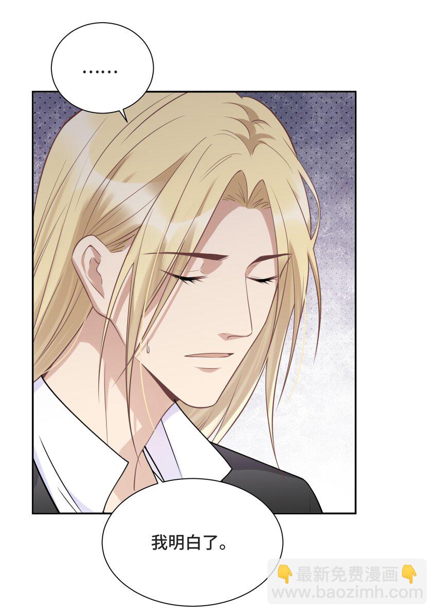 049 因为我嫉妒他-第51话