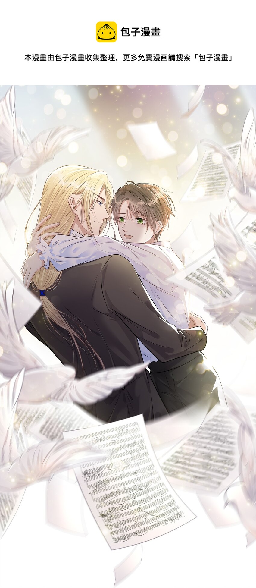 051 不灭的梦想-第53话