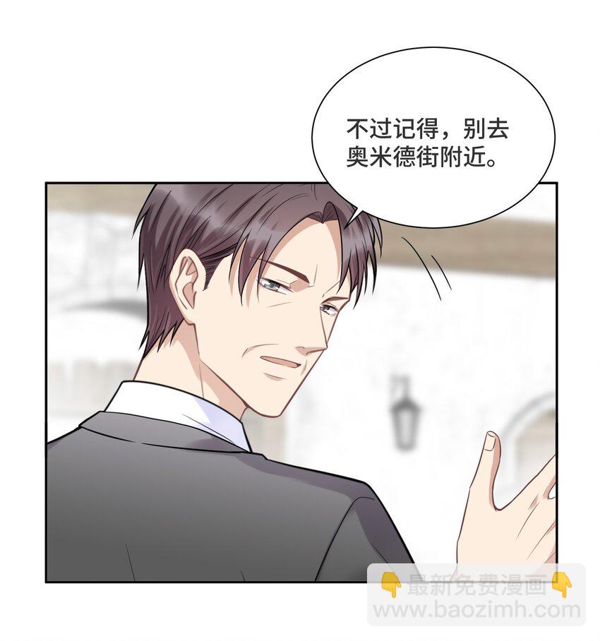 051 不灭的梦想-第53话