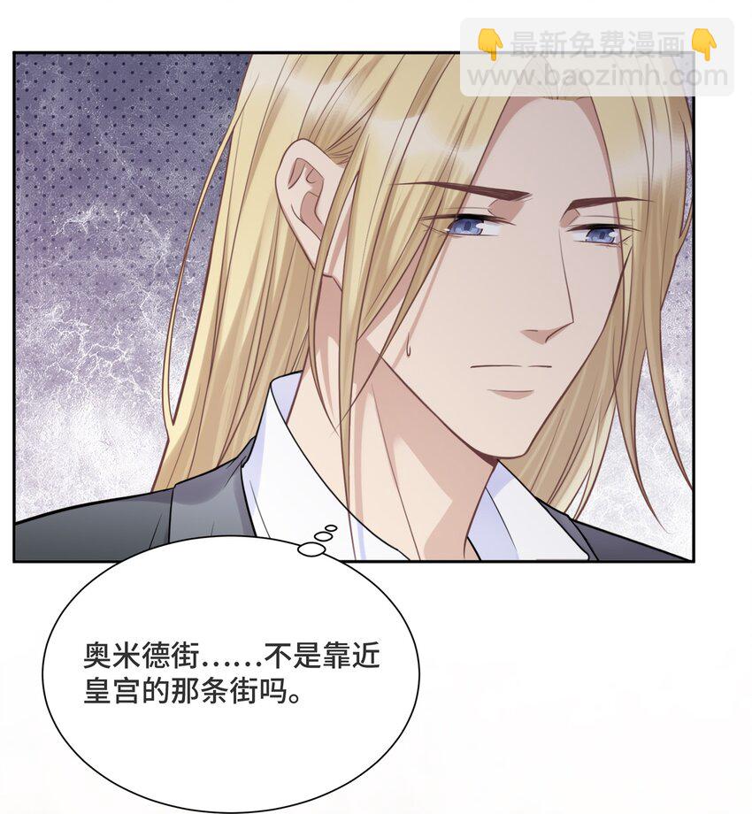 051 不灭的梦想-第53话