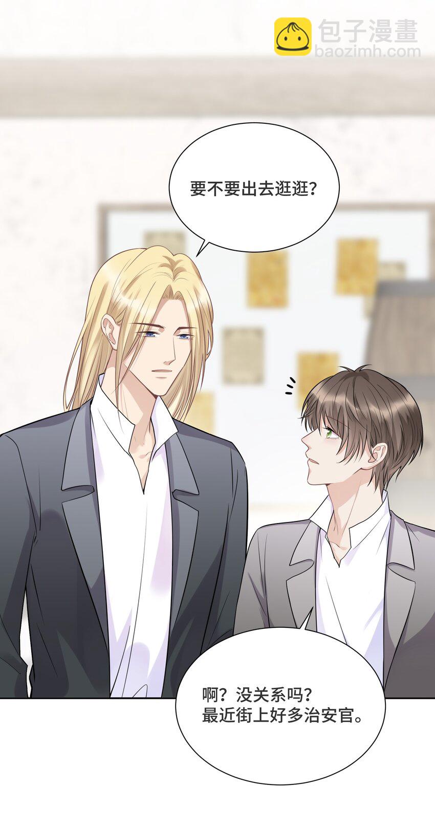 051 不灭的梦想-第53话