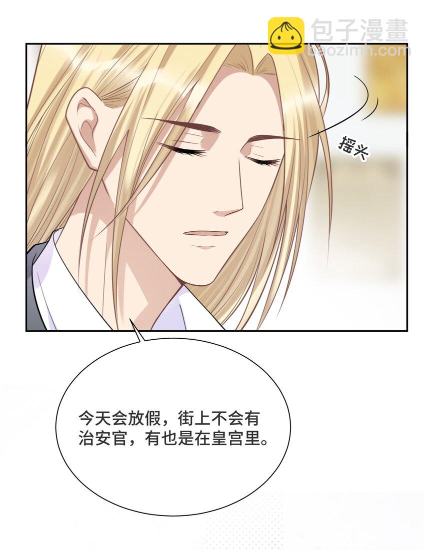 051 不灭的梦想-第53话