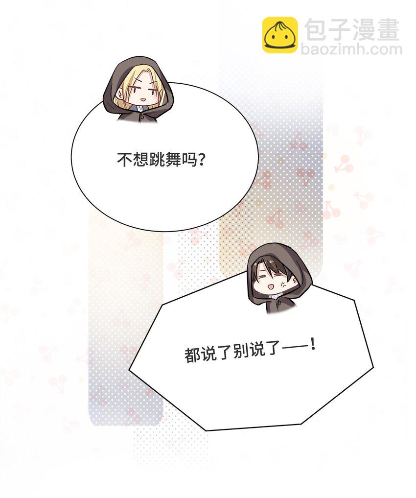 051 不灭的梦想-第53话