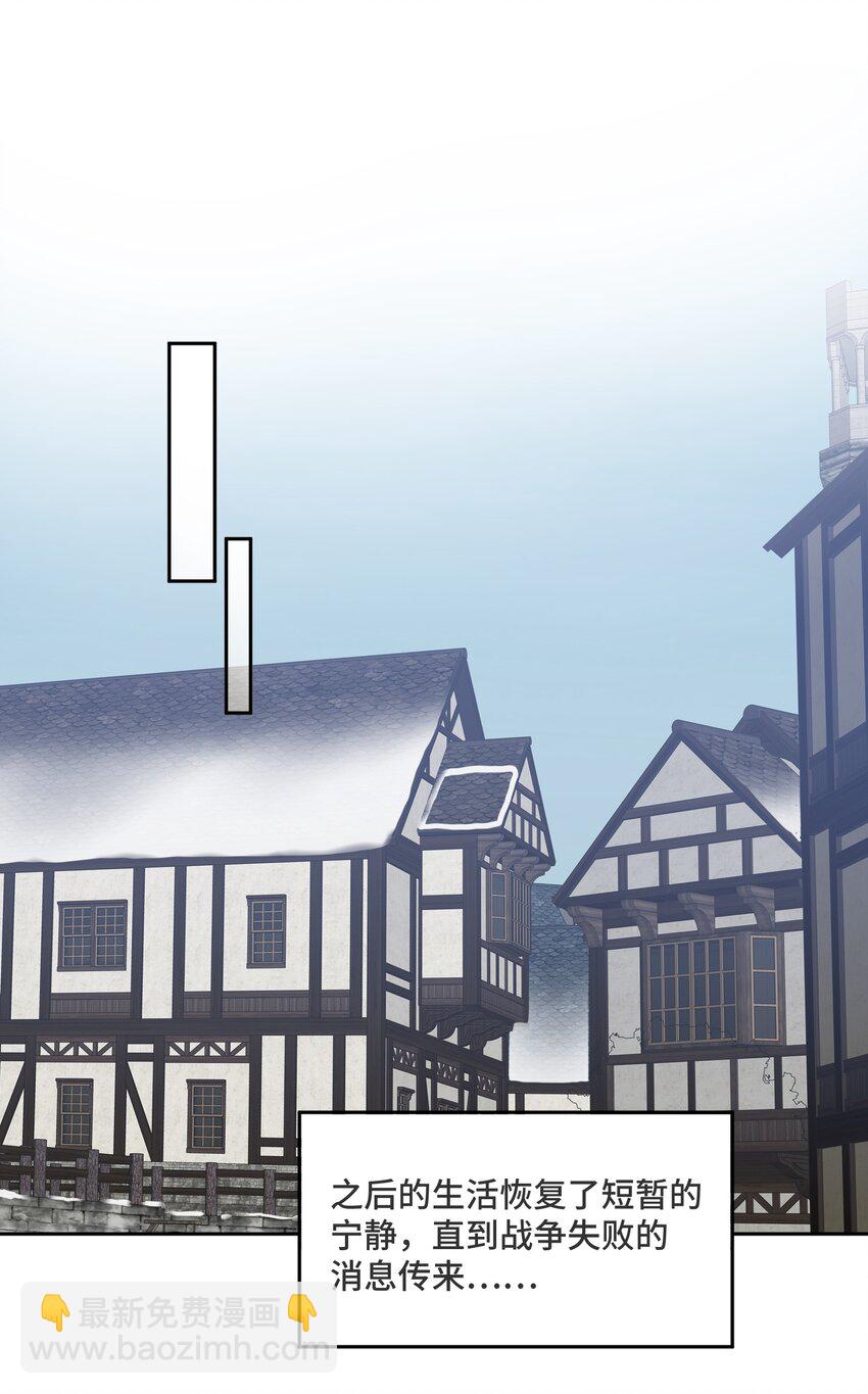 051 不灭的梦想-第53话