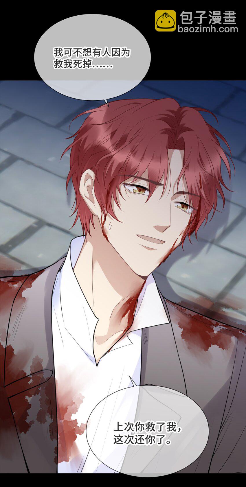 051 不灭的梦想-第53话