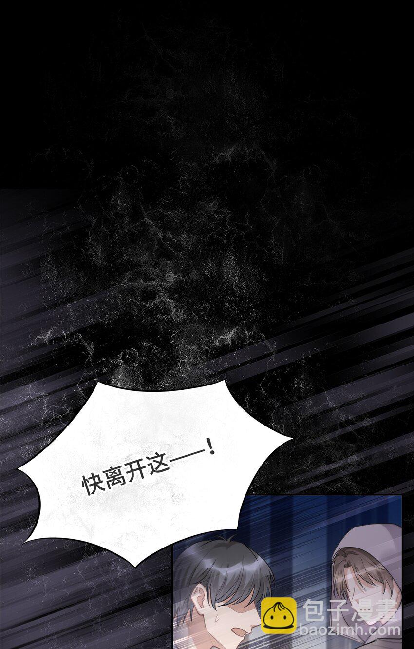 051 不灭的梦想-第53话