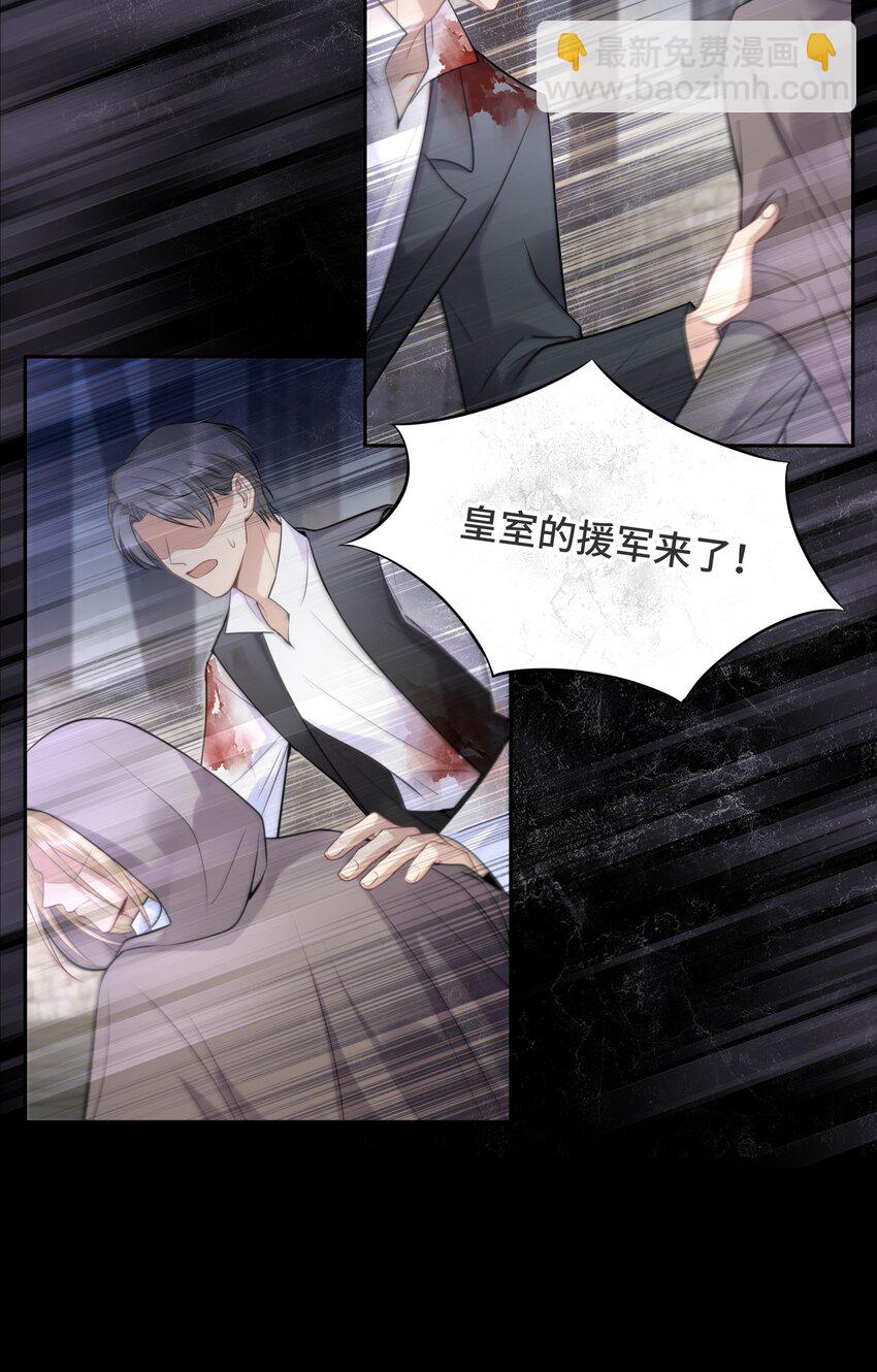 051 不灭的梦想-第53话