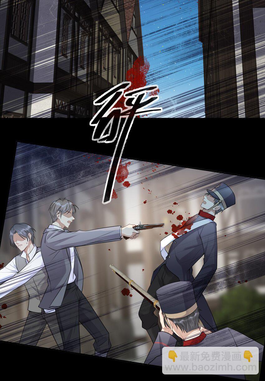 051 不灭的梦想-第53话