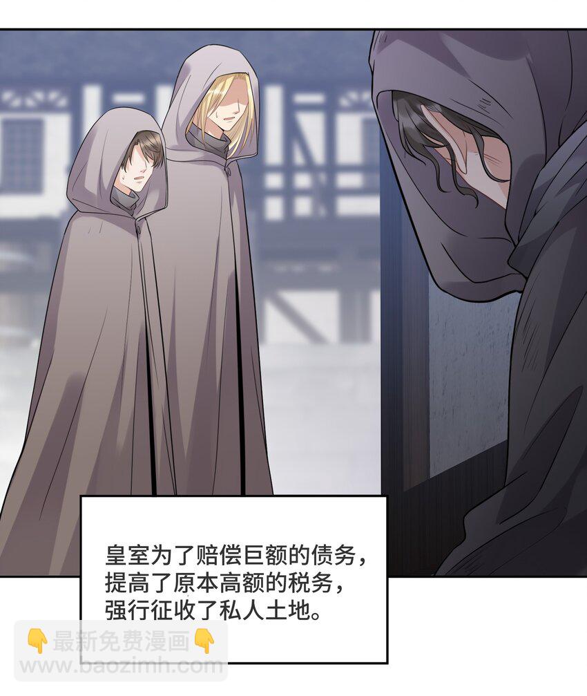 051 不灭的梦想-第53话