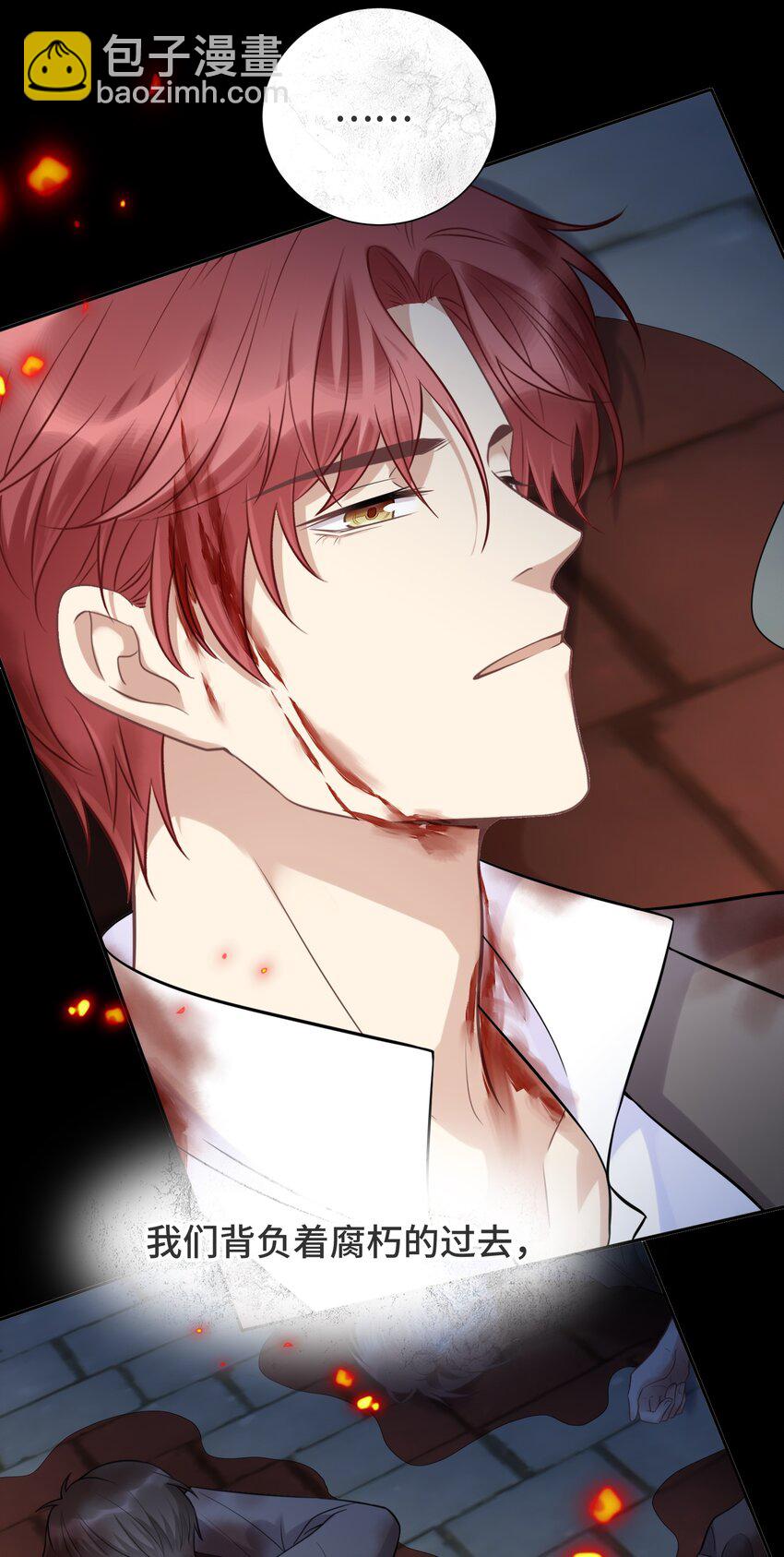 051 不灭的梦想-第53话