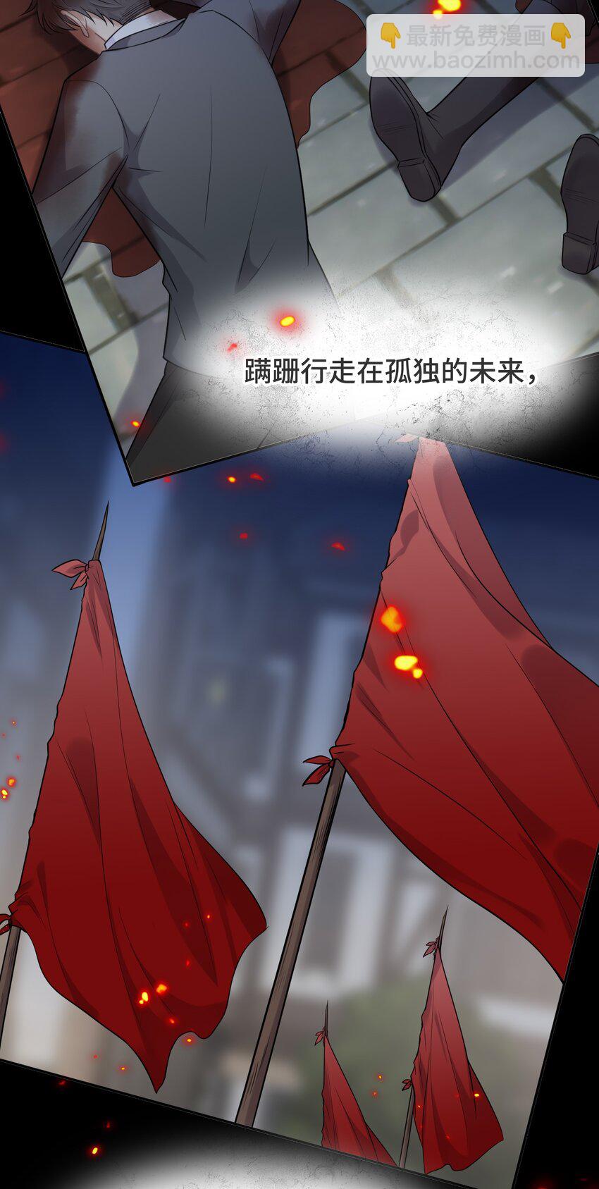 051 不灭的梦想-第53话