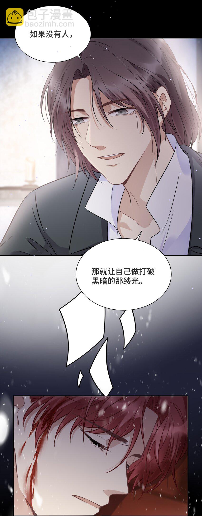 051 不灭的梦想-第53话