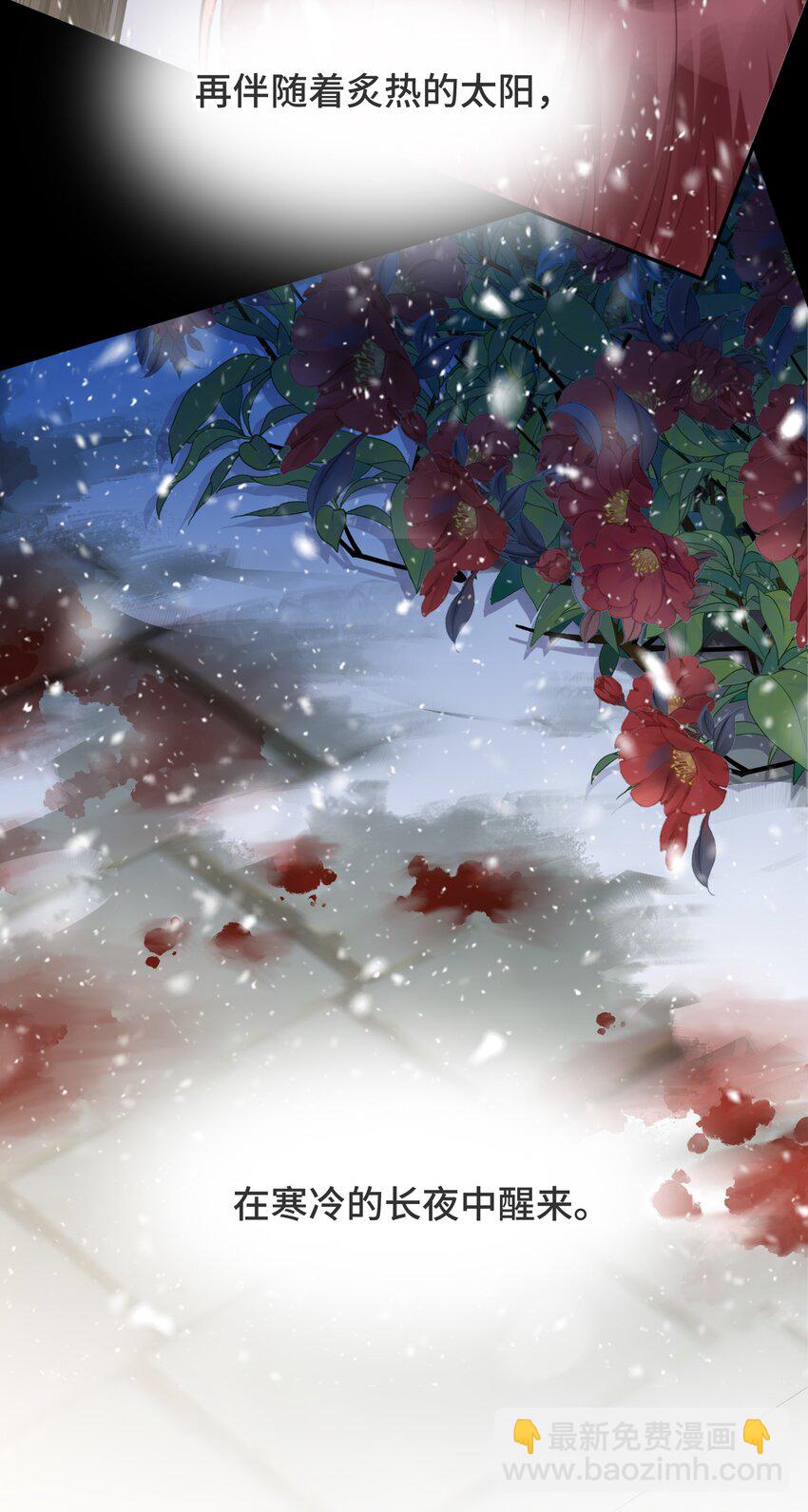 051 不灭的梦想-第53话