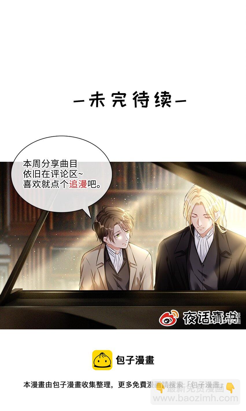 051 不灭的梦想-第53话