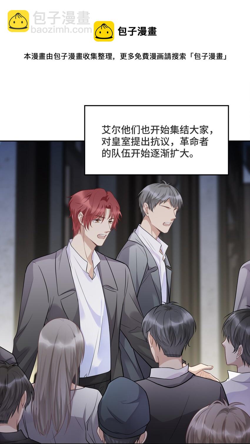 051 不灭的梦想-第53话