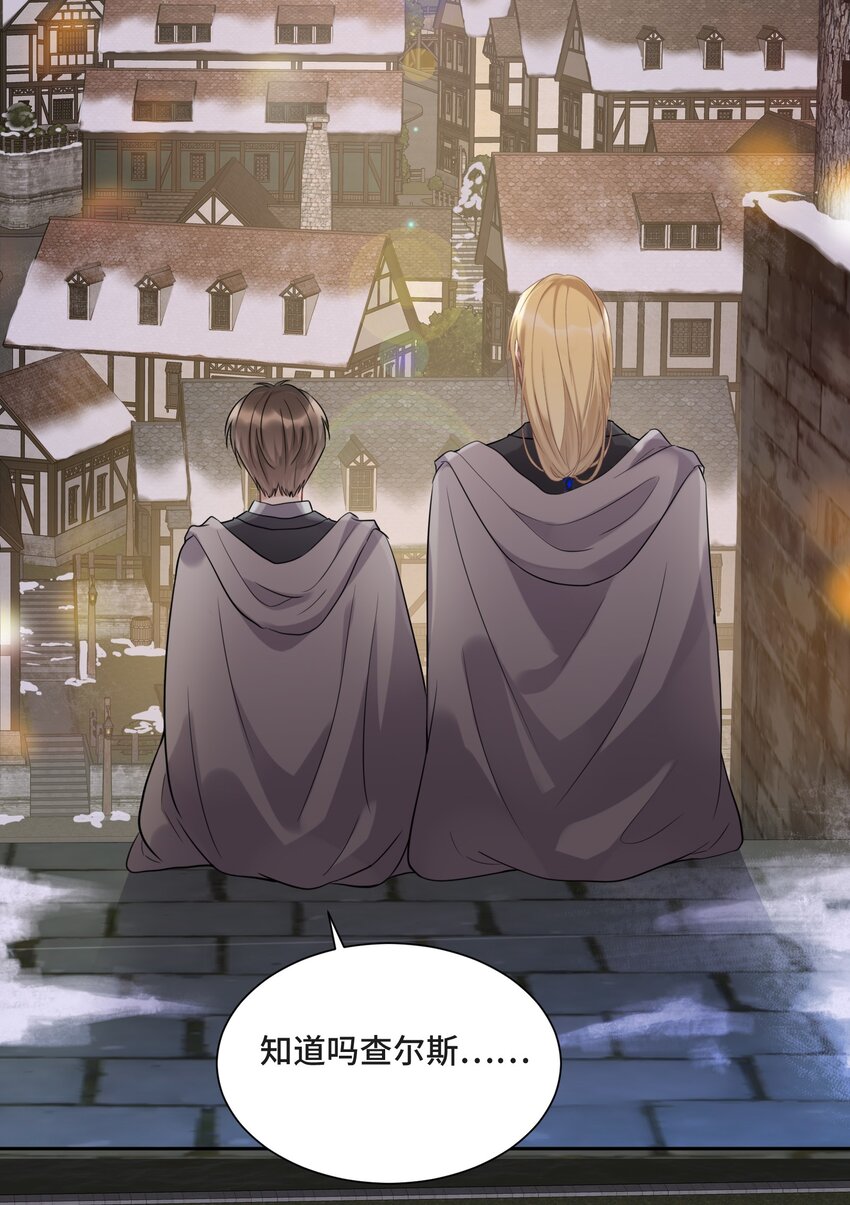 052 身处黑暗，心怀光明（下）-第55话