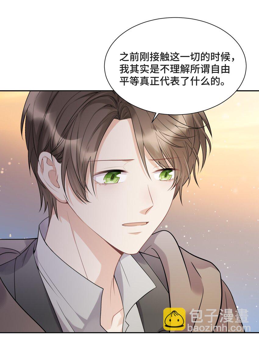 052 身处黑暗，心怀光明（下）-第55话