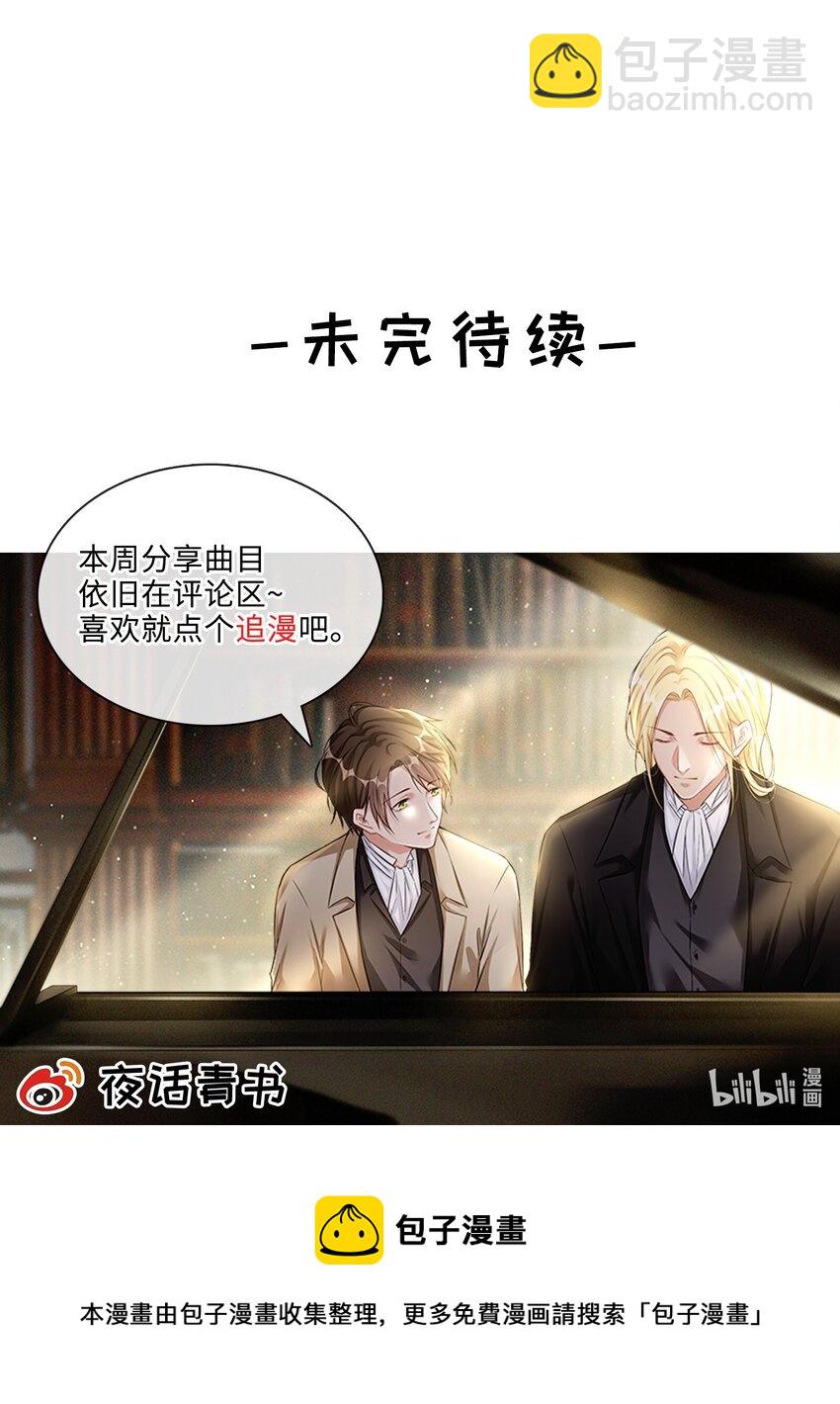 052 身处黑暗，心怀光明（下）-第55话