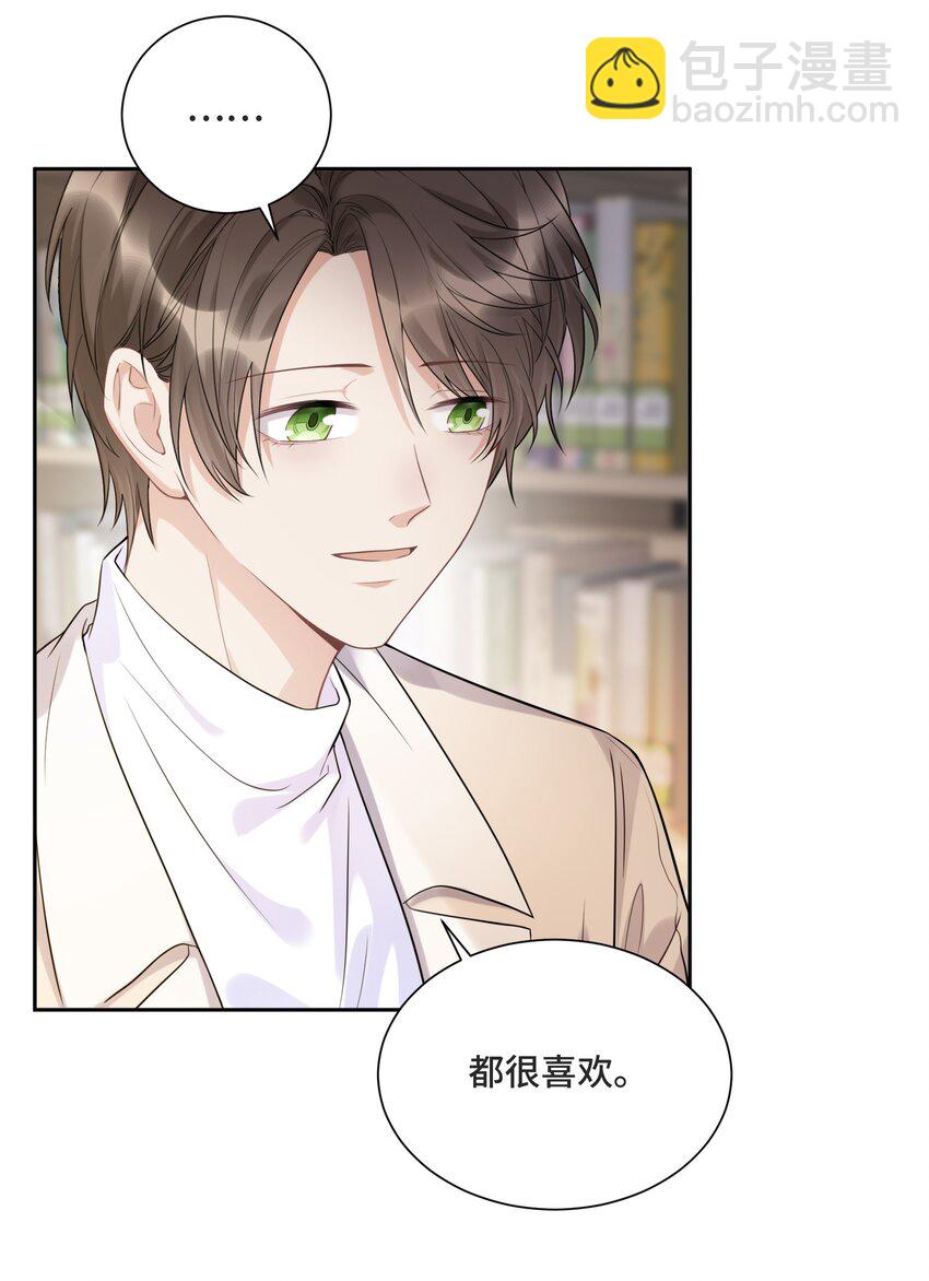 054 倾覆我身处的高楼(1/2)-第57话