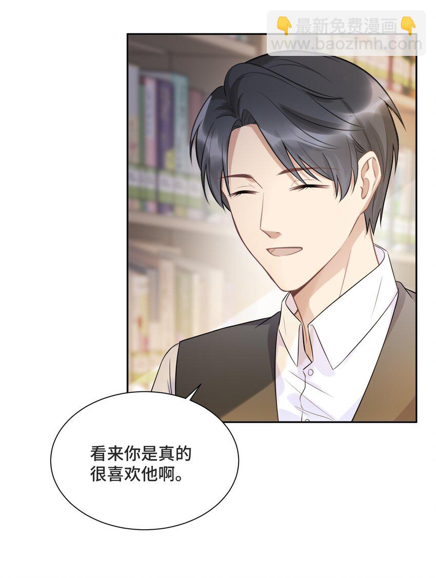 054 倾覆我身处的高楼(1/2)-第57话