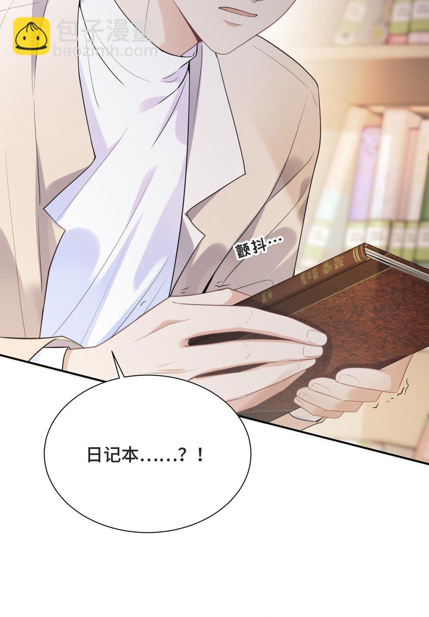 054 倾覆我身处的高楼(1/2)-第57话