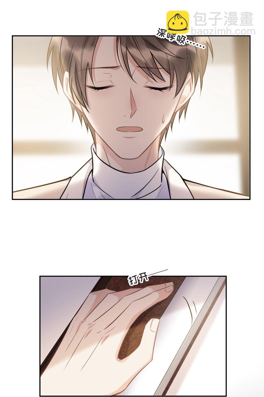 054 倾覆我身处的高楼(1/2)-第57话