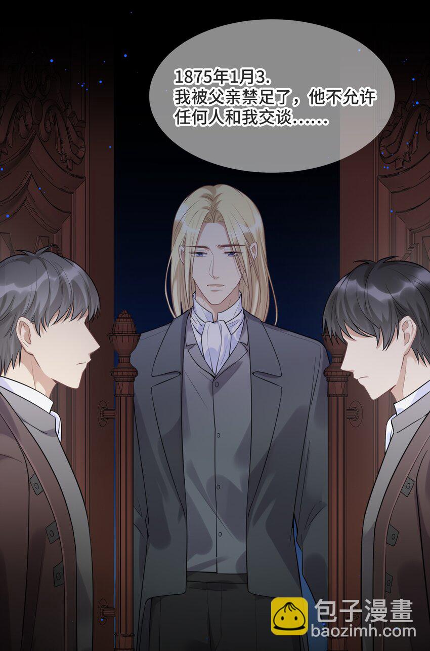 054 倾覆我身处的高楼(1/2)-第57话