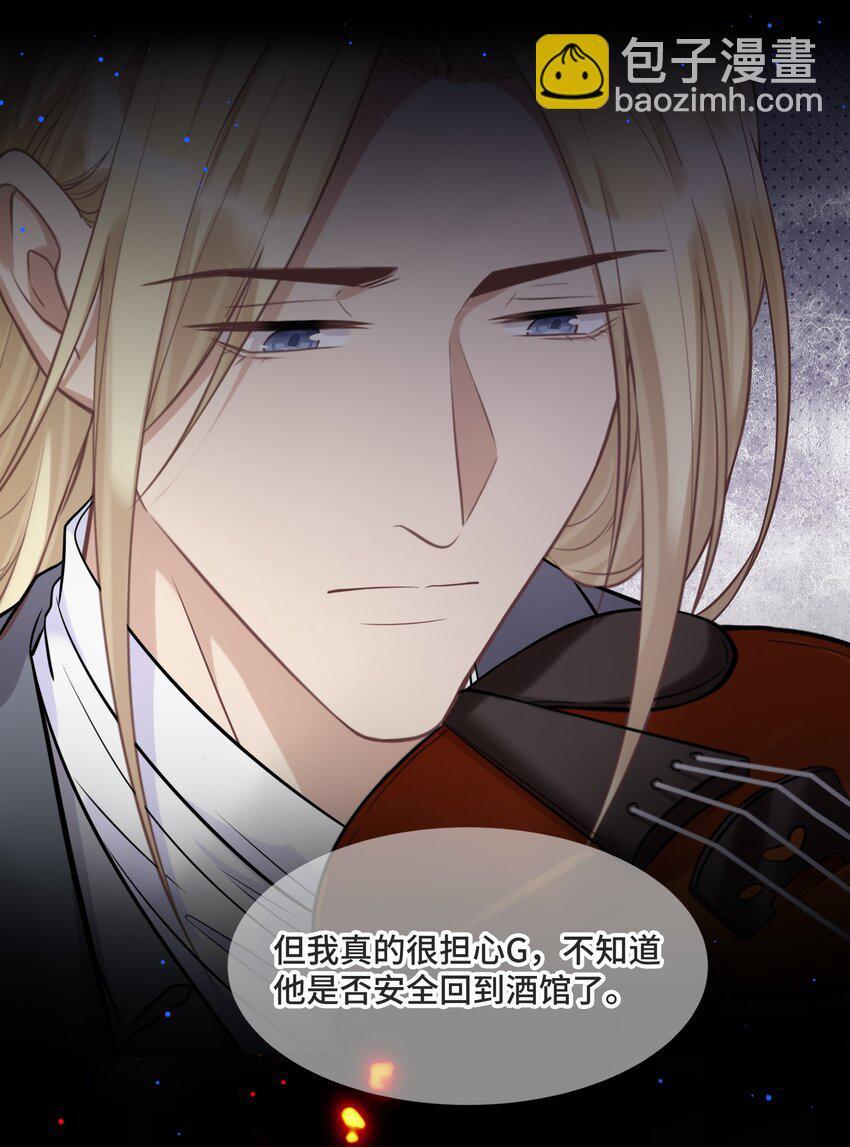 054 倾覆我身处的高楼(1/2)-第57话