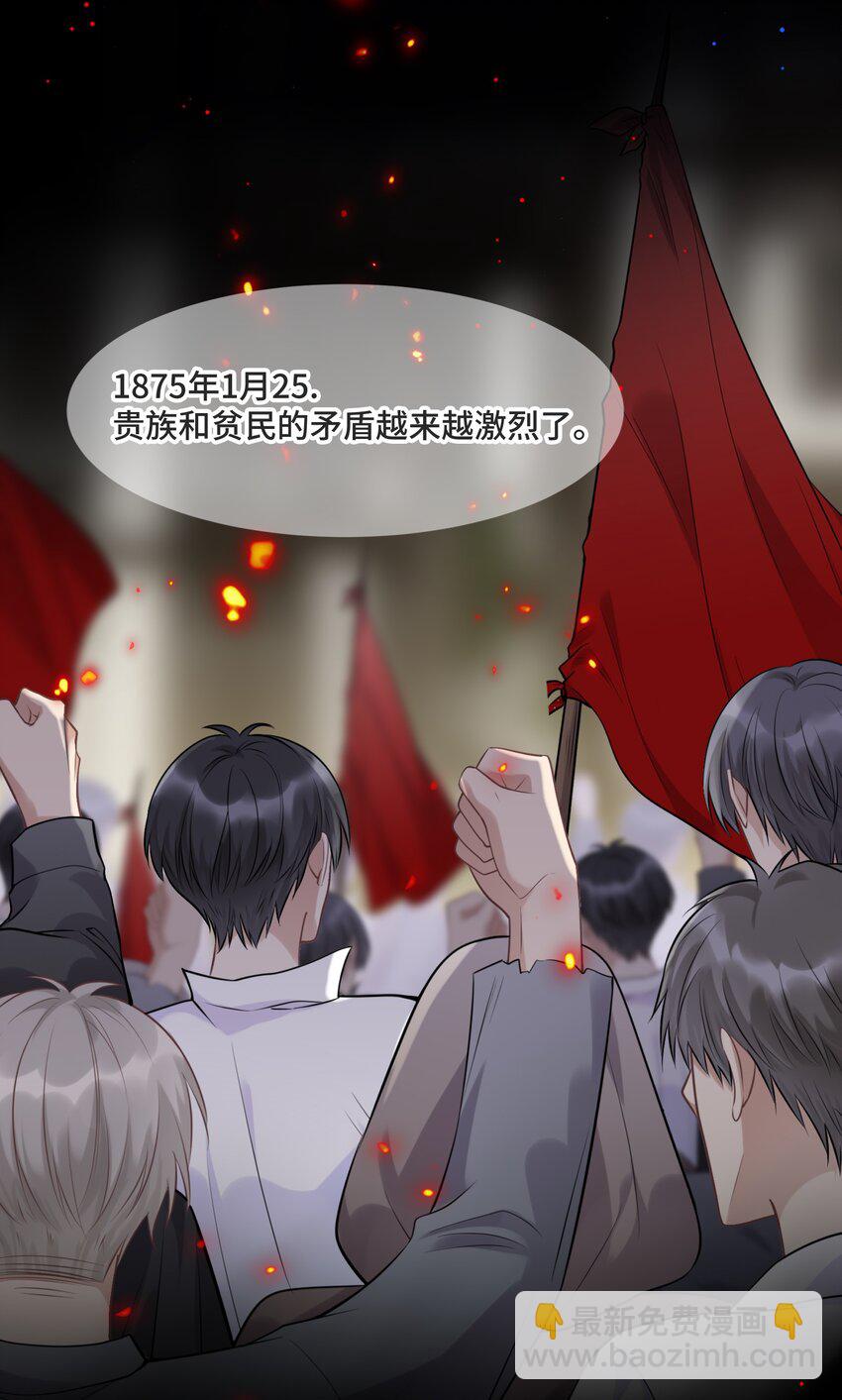 054 倾覆我身处的高楼(1/2)-第57话