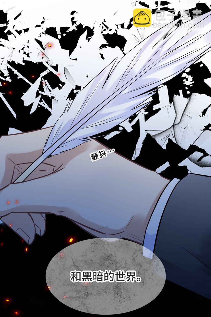 054 倾覆我身处的高楼(1/2)-第57话