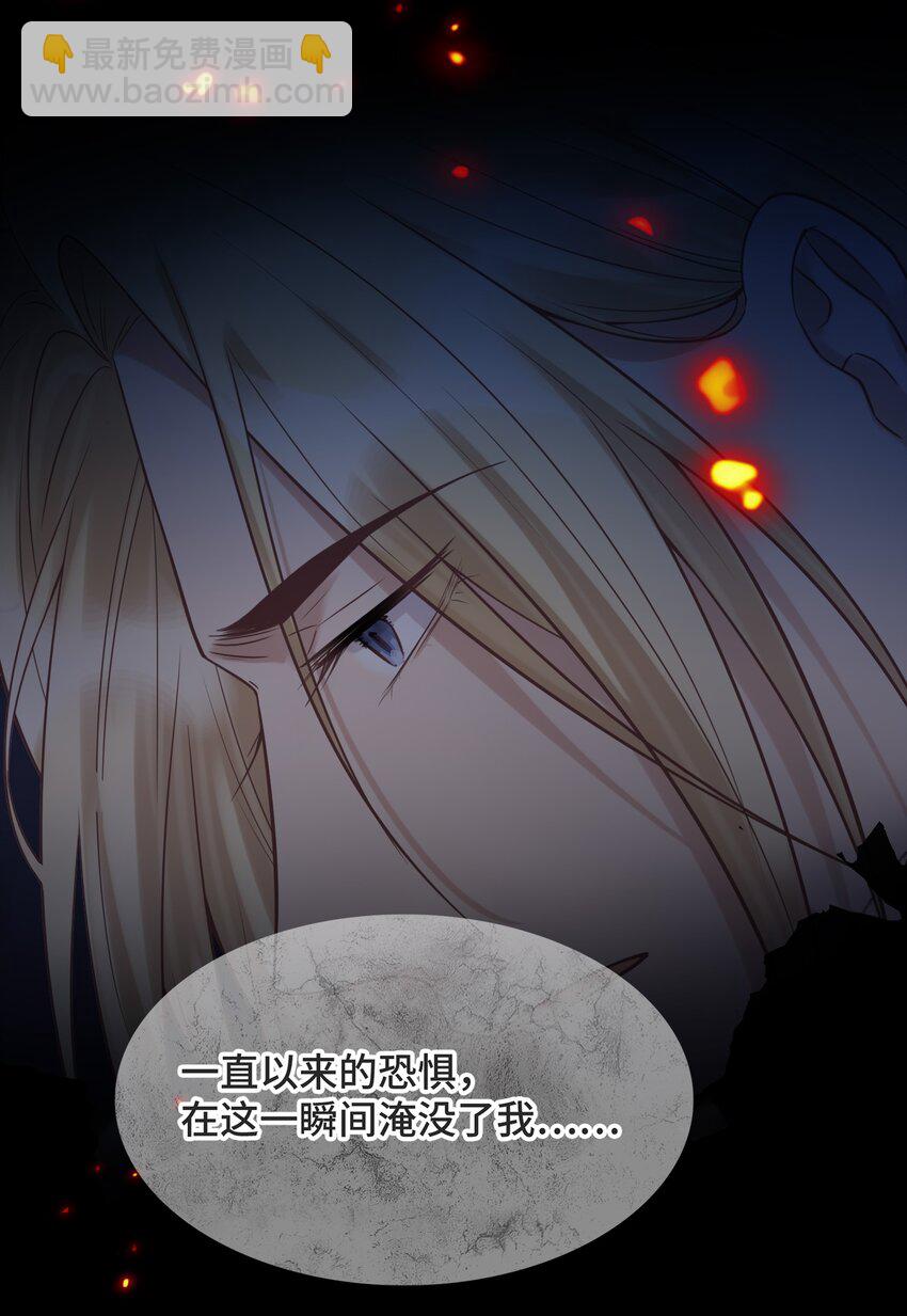 054 倾覆我身处的高楼(1/2)-第57话