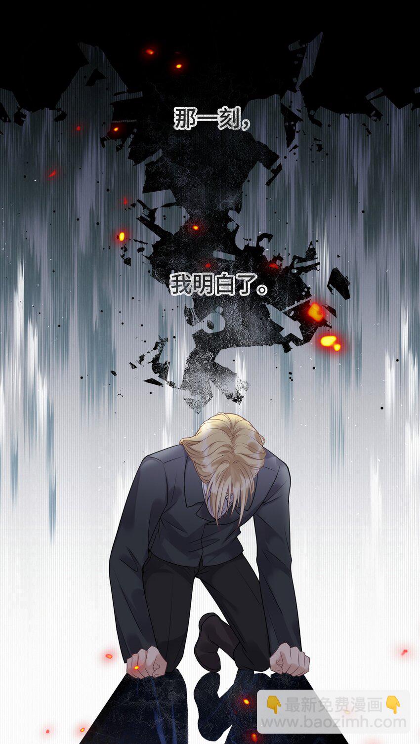 054 倾覆我身处的高楼(1/2)-第57话