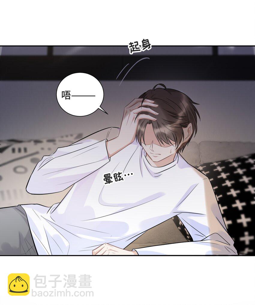 054 倾覆我身处的高楼(1/2)-第57话