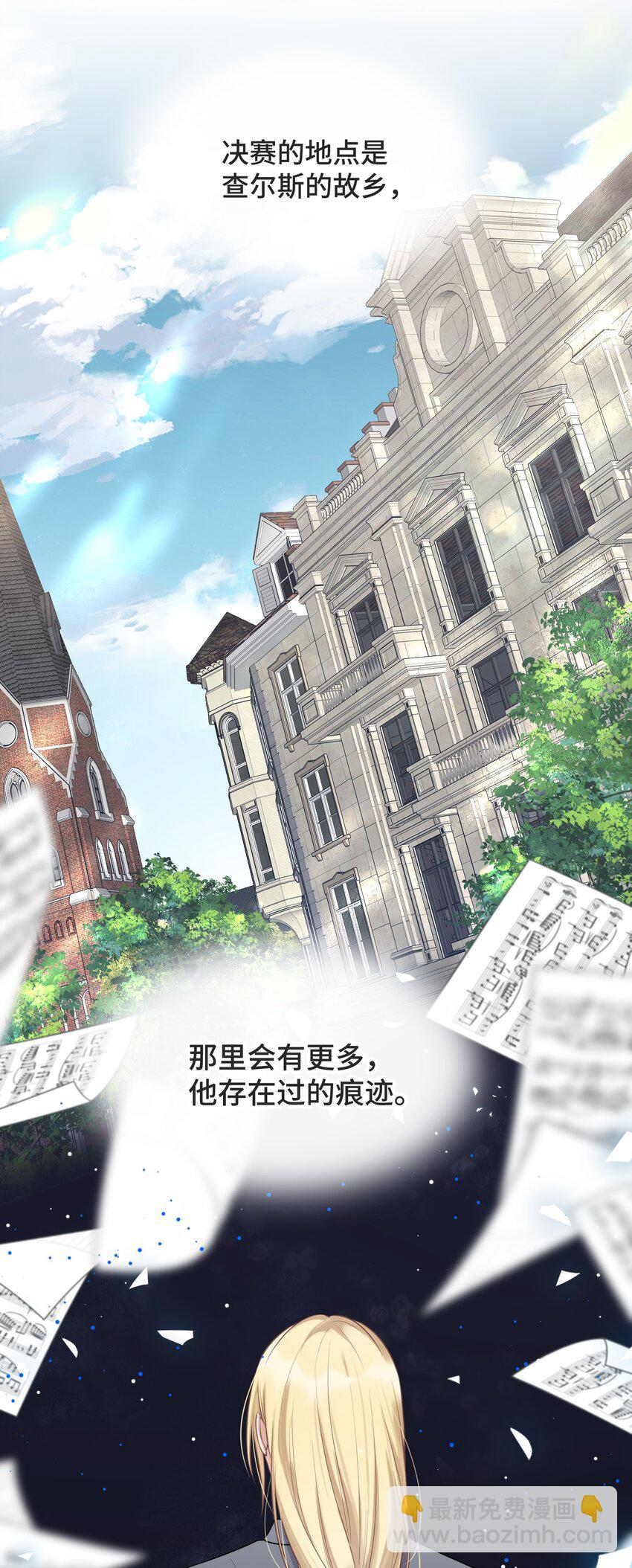 056 我还没有告诉你-第59话