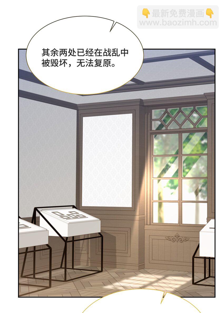 056 我还没有告诉你-第59话