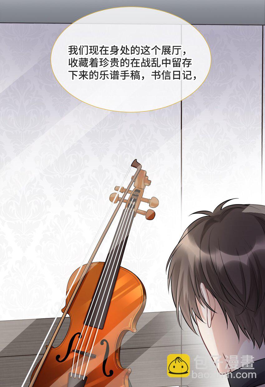 056 我还没有告诉你-第59话